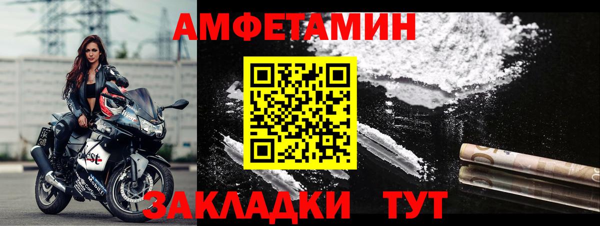 АМФ VHQ Орёл