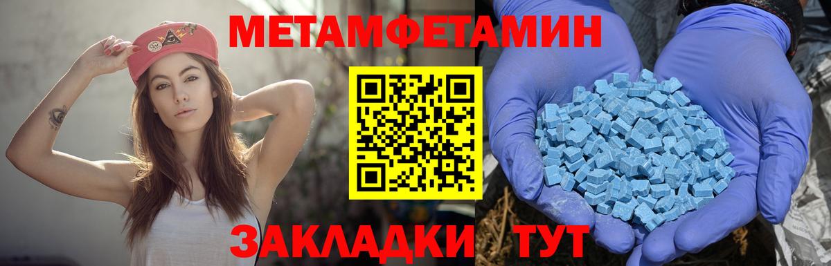 Amphetamine 98%  Вход с VPN  АМФЕТАМИН  Орёл  Amphetamine 