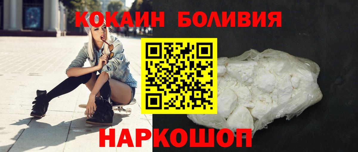 Кокаин Fish Scale Орёл