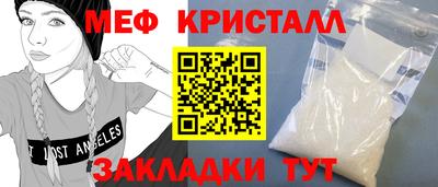 прущие крисы Брянск