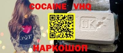 дистиллят марихуана Братск