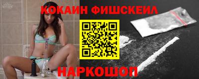 MESCALINE Боровичи