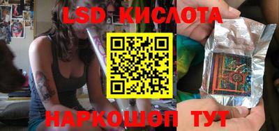 дистиллят марихуана Братск