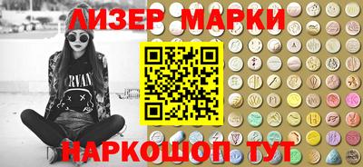 MESCALINE Боровичи