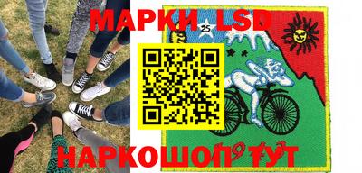 MESCALINE Боровичи