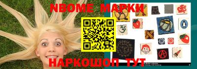прущие крисы Брянск