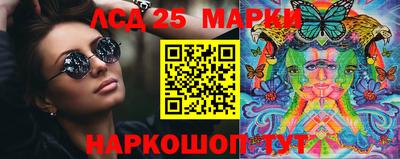 MESCALINE Боровичи
