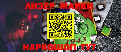 прущие крисы Брянск
