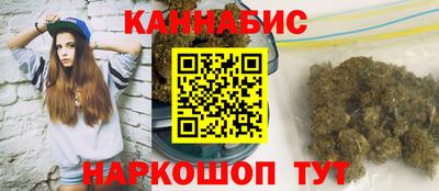 прущие крисы Брянск