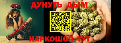 прущие крисы Брянск