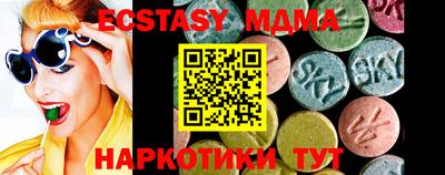 прущие крисы Брянск