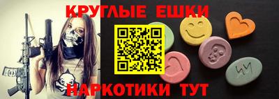 MESCALINE Боровичи