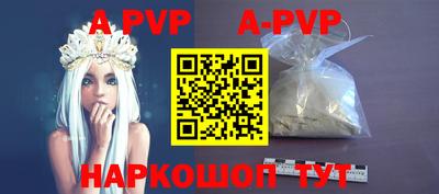 MESCALINE Боровичи