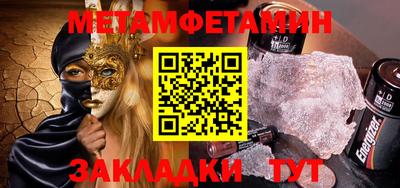 шишки Владикавказ