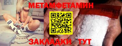 прущие крисы Брянск
