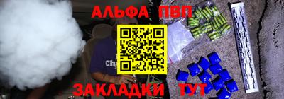 дистиллят марихуана Братск