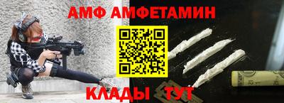 прущие крисы Брянск