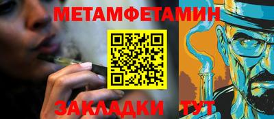 MESCALINE Боровичи