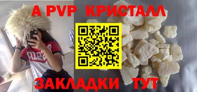 дистиллят марихуана Братск