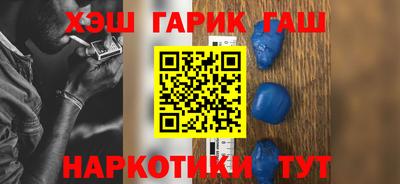 прущие крисы Брянск
