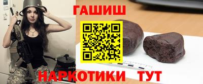 прущие крисы Брянск