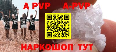 MESCALINE Боровичи