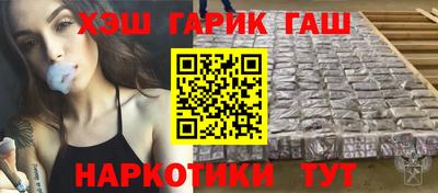 дистиллят марихуана Братск