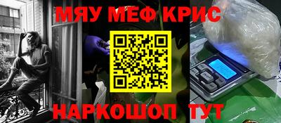 MESCALINE Боровичи
