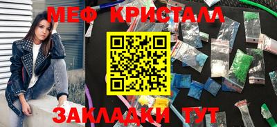 дистиллят марихуана Братск