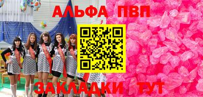 MESCALINE Боровичи