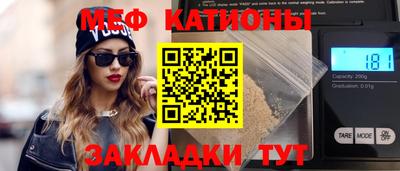 прущие крисы Брянск