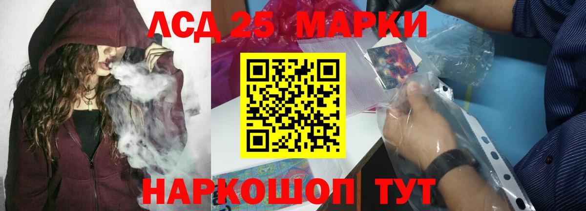 Орёл  LSD-25 экстази ecstasy  Лсд 25 экстази  Вход с VPN  ЛСД экстази ecstasy 