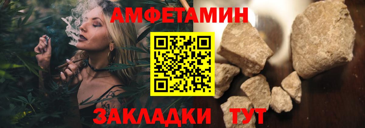 МЕТАМФЕТАМИН витя  Вход с VPN  МЕТАМФЕТАМИН витя  Орёл 