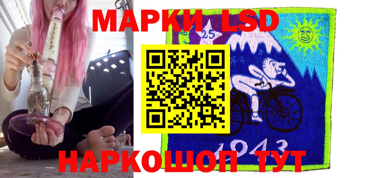Наркотические марки  Марки N-bome 1500мкг  Вход с VPN  Орёл  Марки N-bome 1500мкг 