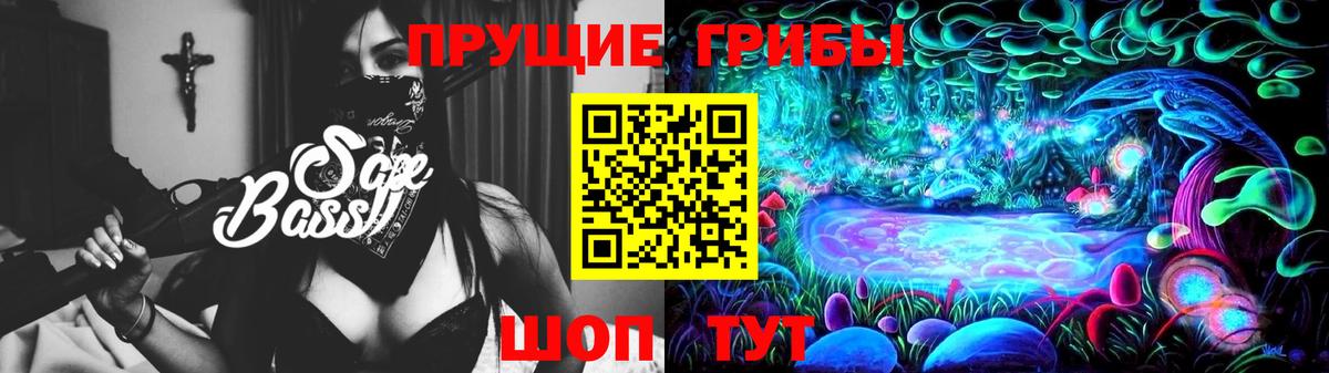 Галлюциногенные грибы Psilocybine cubensis  Псилоцибиновые грибы мухоморы  Вход с VPN  Орёл 