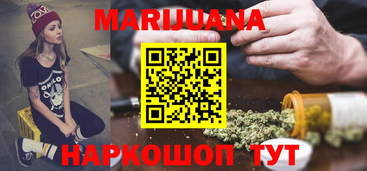 Конопля OG Kush  Вход с VPN  Каннабис сатива  Шишки марихуана MAZAR  Орёл  Марихуана Ganja 