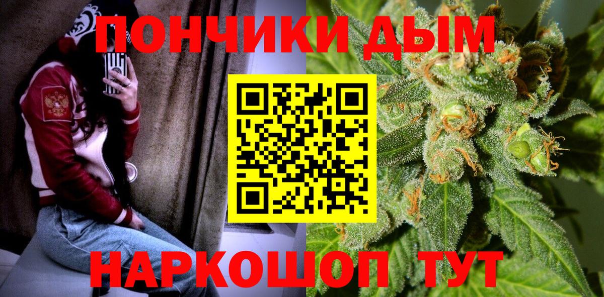 Конопля LSD WEED Орёл